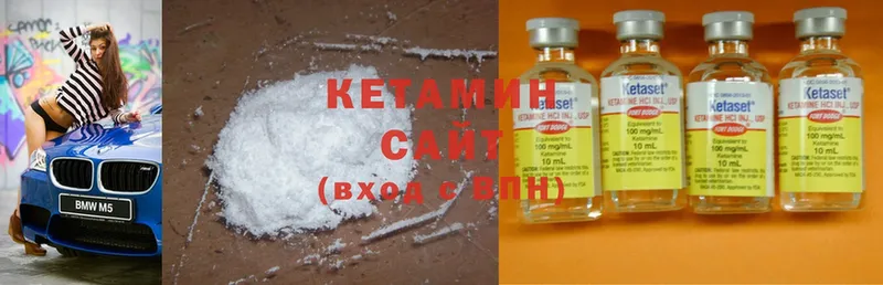 Кетамин ketamine  нарко площадка формула  Бийск 